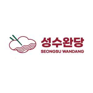 성수완당