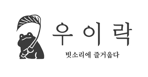 우이락